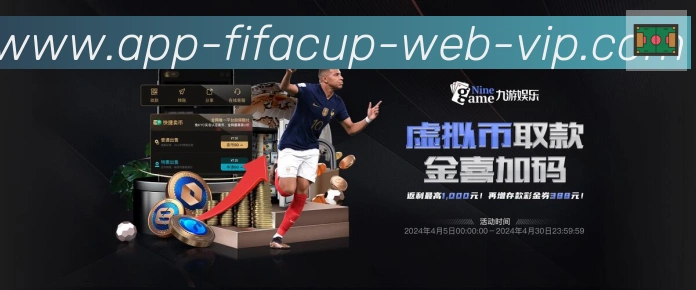 App界面